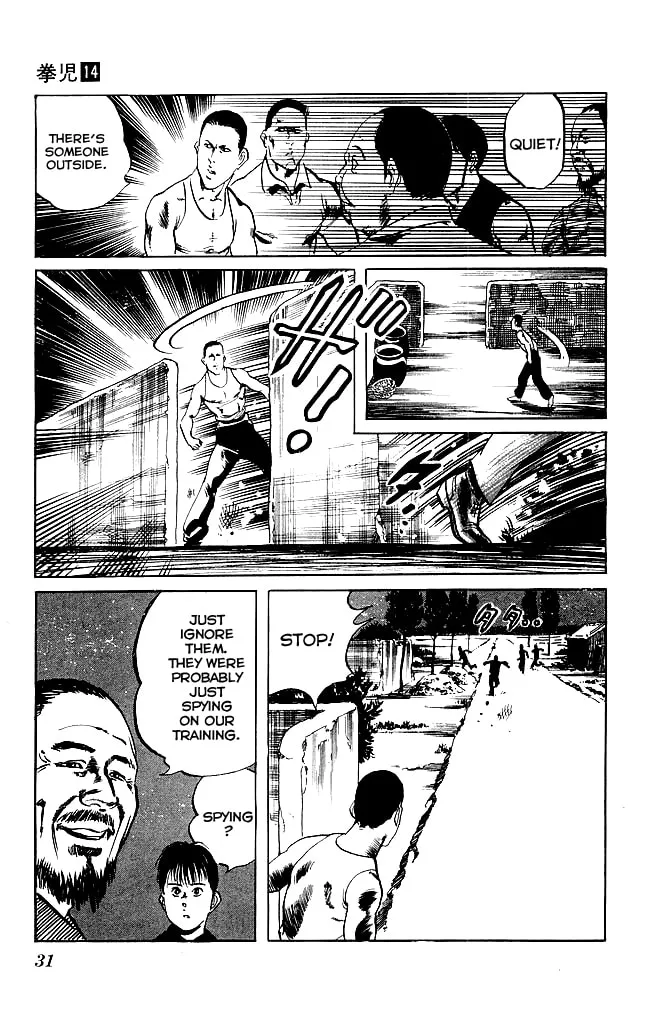Read Kenji chapter 126 image 7 on Lezhin