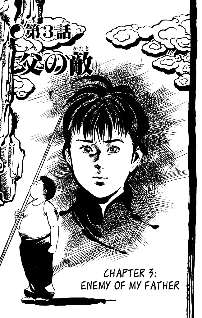 Read Kenji chapter 127 image 1 on Lezhin