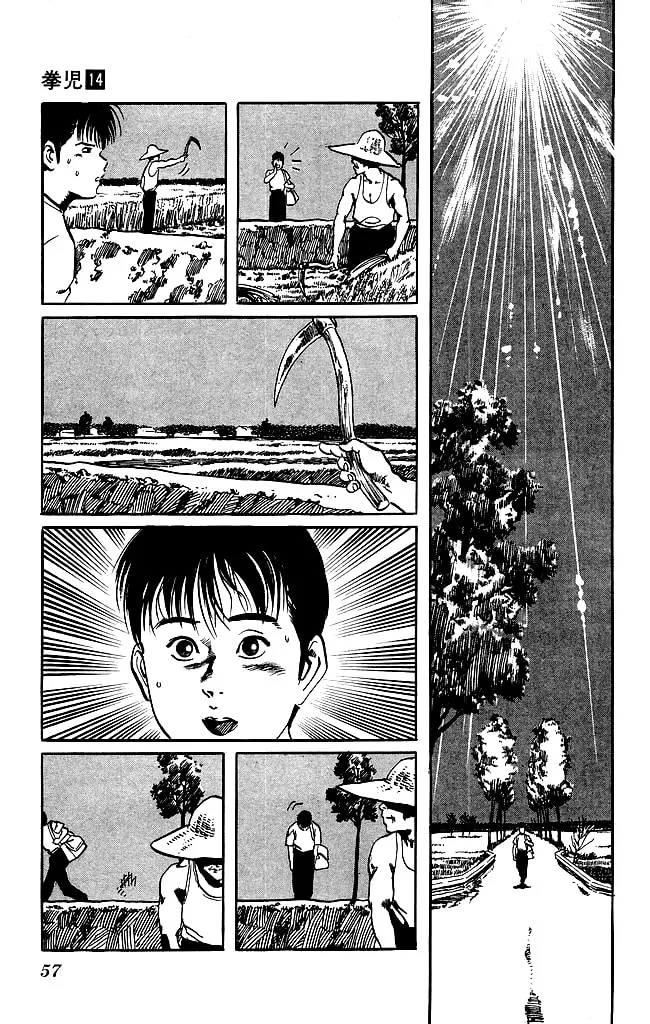 Read Kenji chapter 127 image 15 on Lezhin
