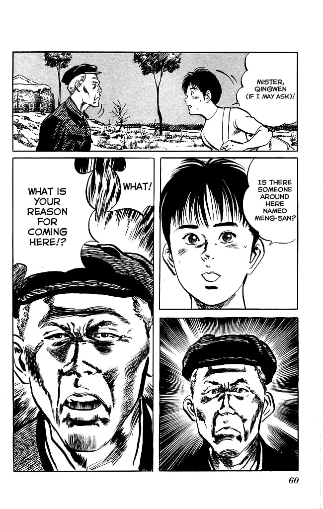 Read Kenji chapter 127 image 18 on Lezhin