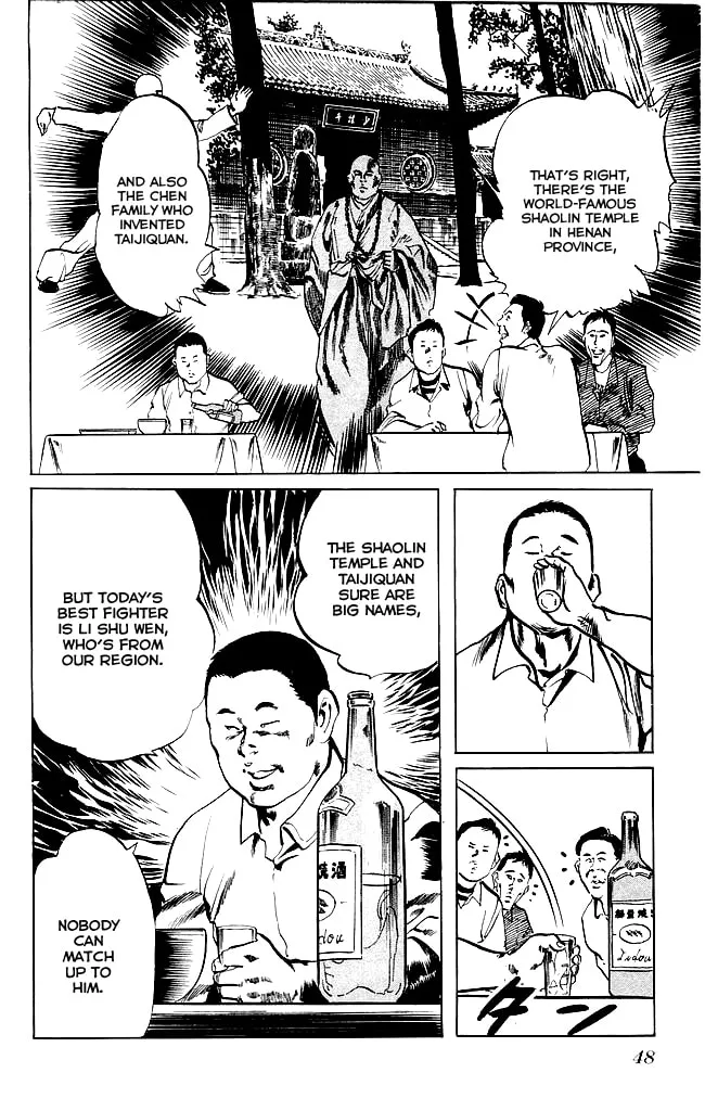 Read Kenji chapter 127 image 6 on Lezhin