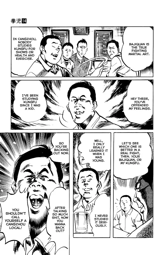Read Kenji chapter 127 image 7 on Lezhin