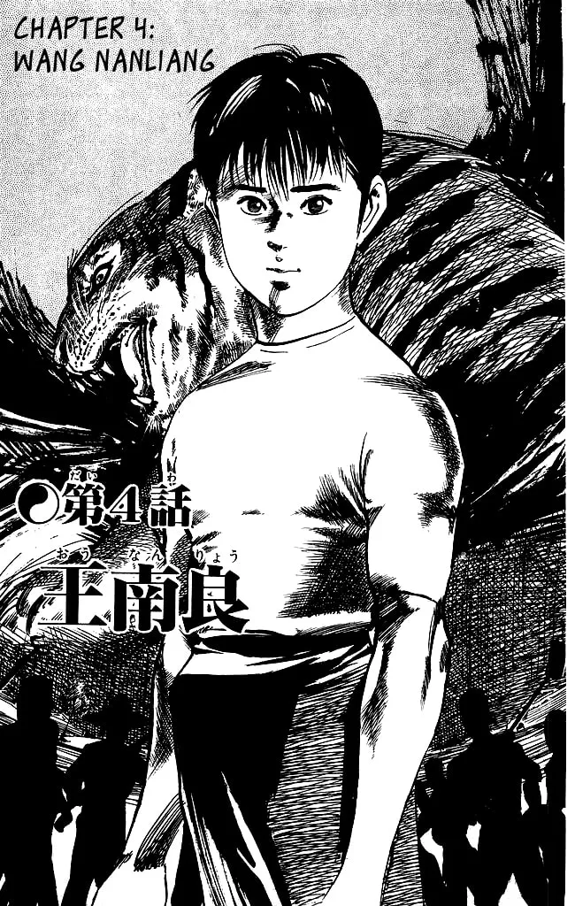 Read Kenji chapter 128 image 1 on Lezhin
