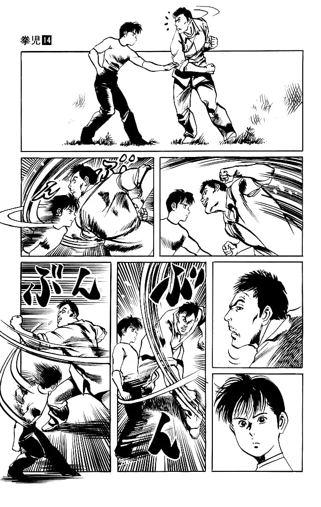 Read Kenji chapter 128 image 13 on Lezhin