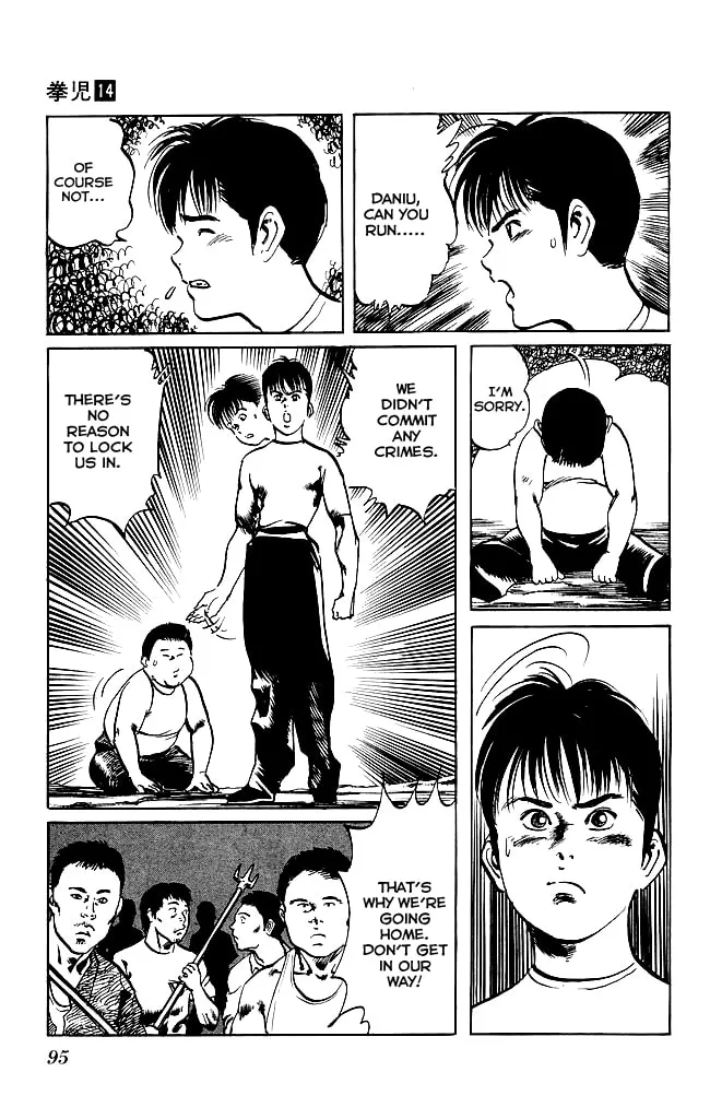 Read Kenji chapter 129 image 15 on Lezhin