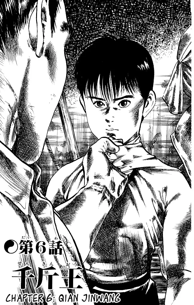 Read Kenji chapter 130 image 1 on Lezhin