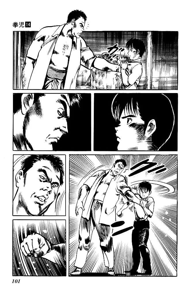 Read Kenji chapter 130 image 3 on Lezhin
