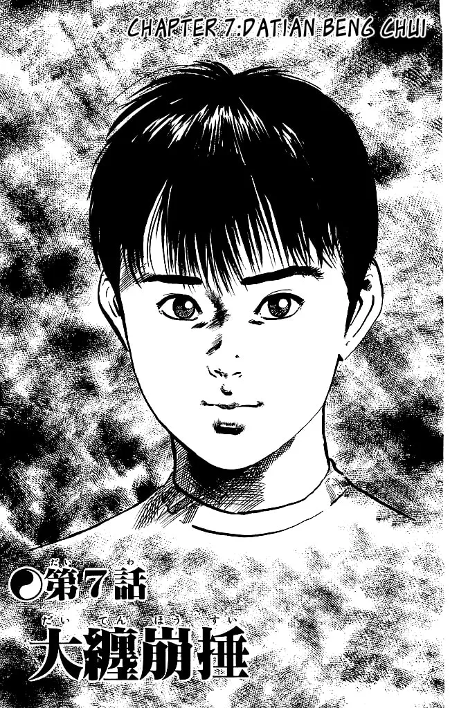 Read Kenji chapter 131 image 1 on Lezhin