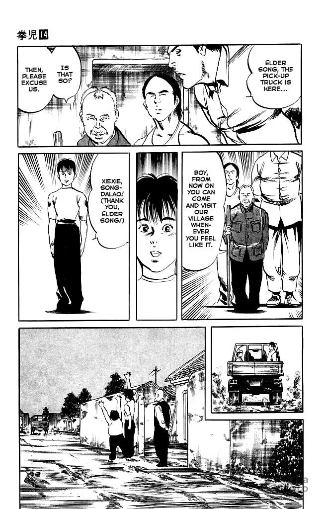 Read Kenji chapter 131 image 23 on Lezhin