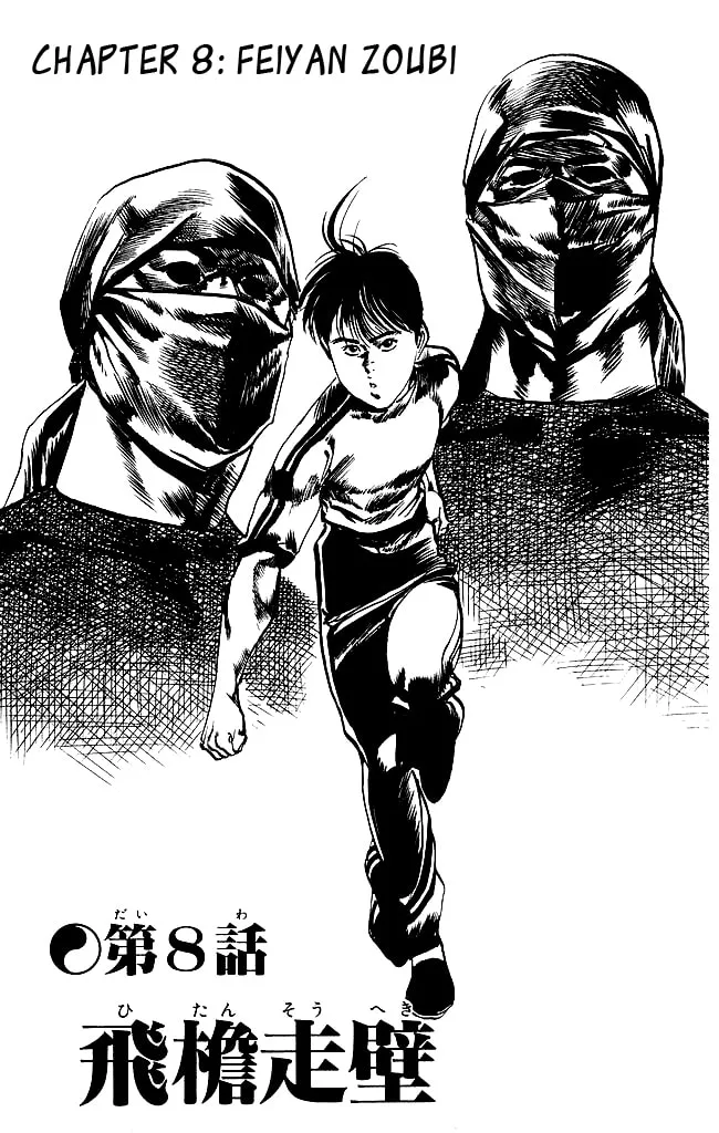 Read Kenji chapter 132 image 1 on Lezhin