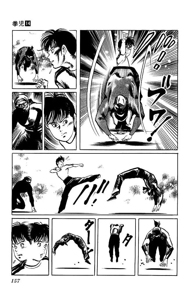 Read Kenji chapter 132 image 16 on Lezhin