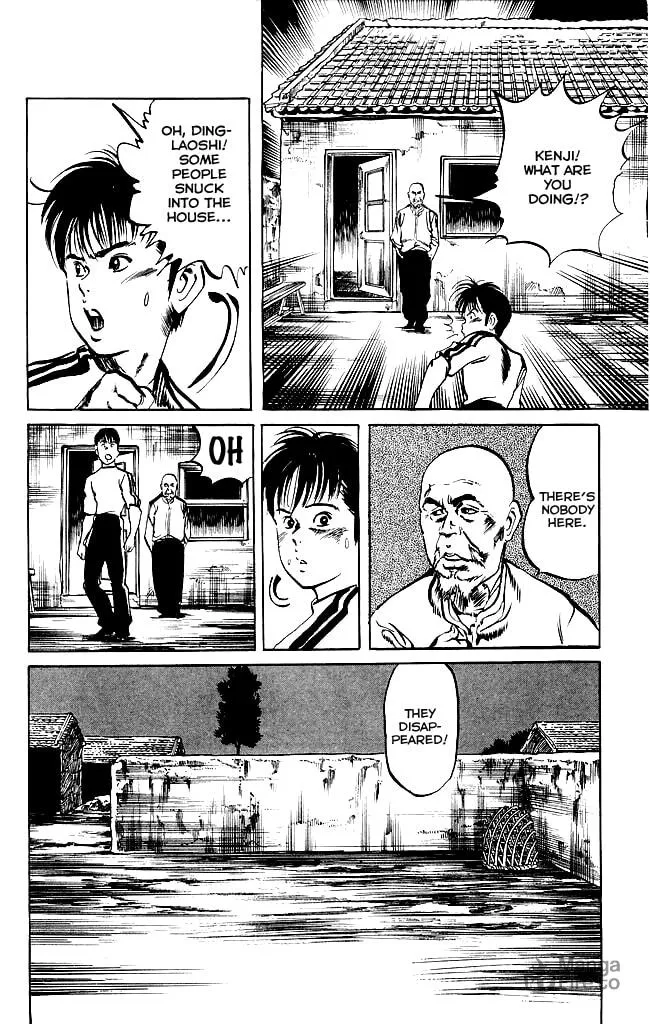 Read Kenji chapter 132 image 17 on Lezhin