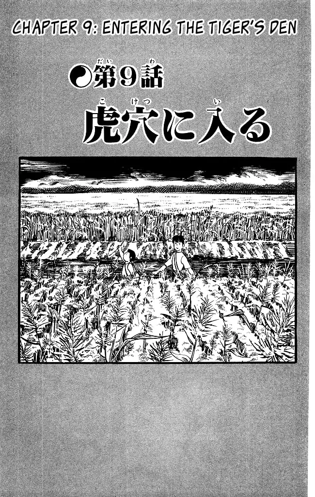 Read Kenji chapter 133 image 1 on Lezhin