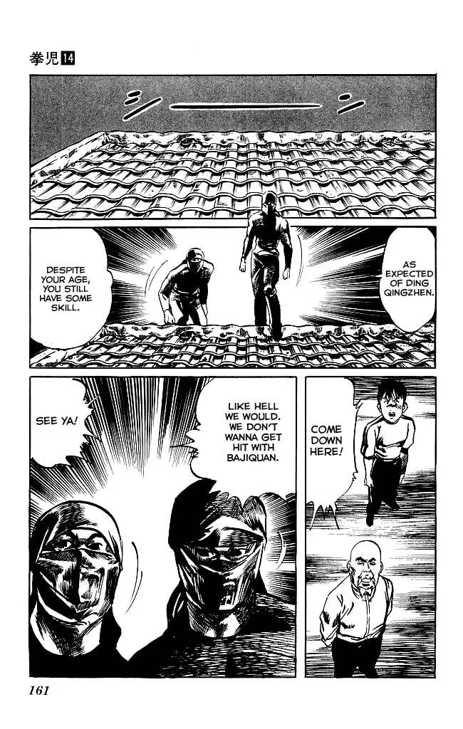 Read Kenji chapter 133 image 3 on Lezhin