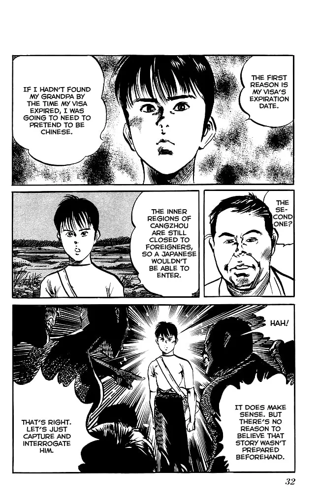 Read Kenji chapter 135 image 10 on Lezhin