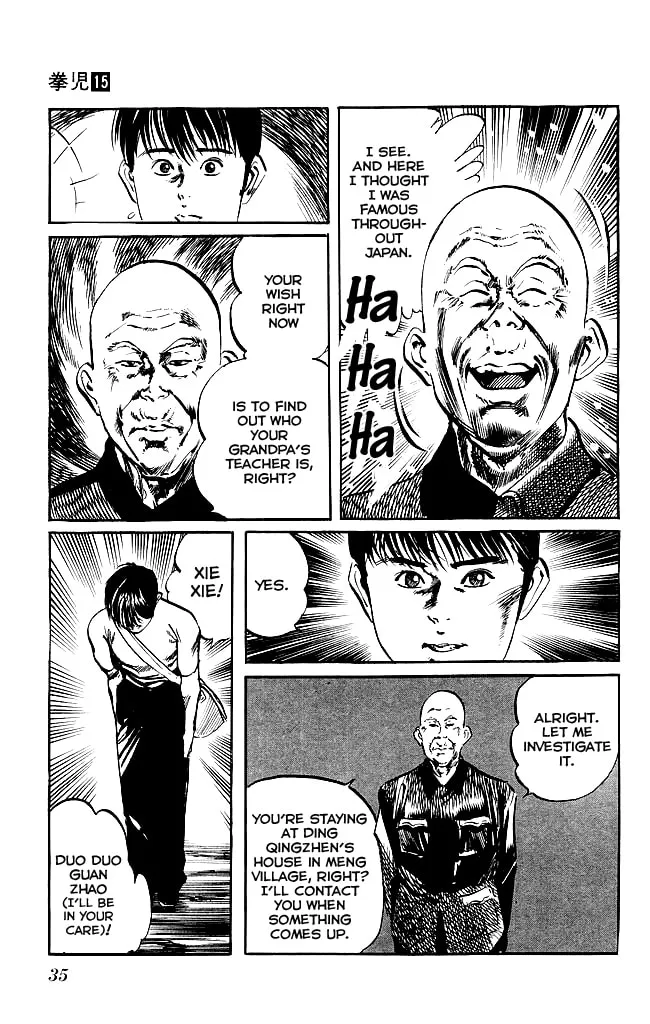 Read Kenji chapter 135 image 13 on Lezhin