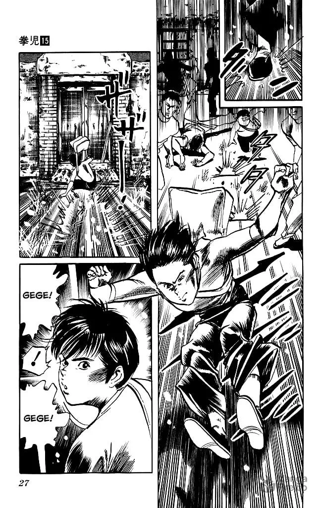 Read Kenji chapter 135 image 5 on Lezhin