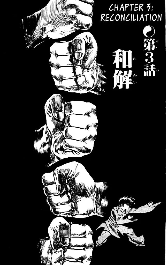 Read Kenji chapter 136 image 1 on Lezhin