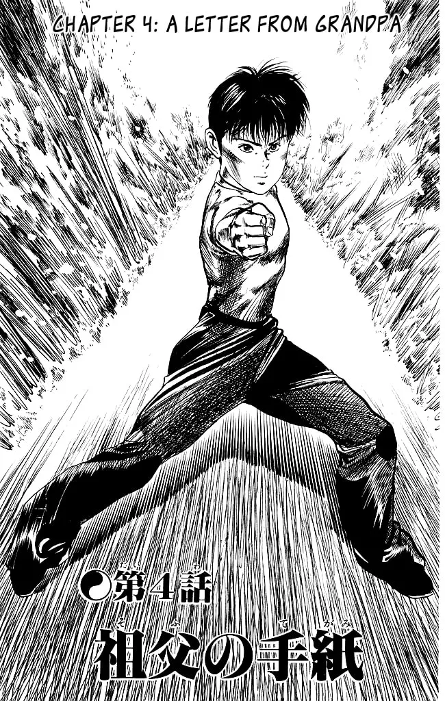 Read Kenji chapter 137 image 1 on Lezhin