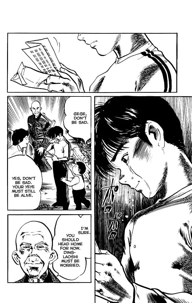Read Kenji chapter 137 image 12 on Lezhin