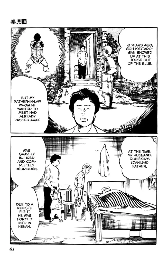 Read Kenji chapter 137 image 3 on Lezhin