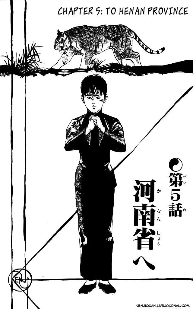 Read Kenji chapter 138 image 1 on Lezhin