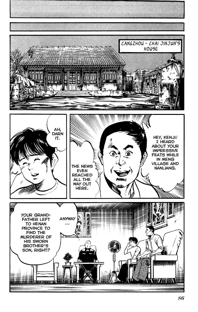Read Kenji chapter 138 image 10 on Lezhin