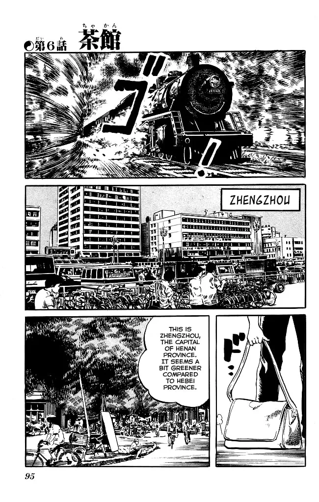 Read Kenji chapter 139 image 1 on Lezhin