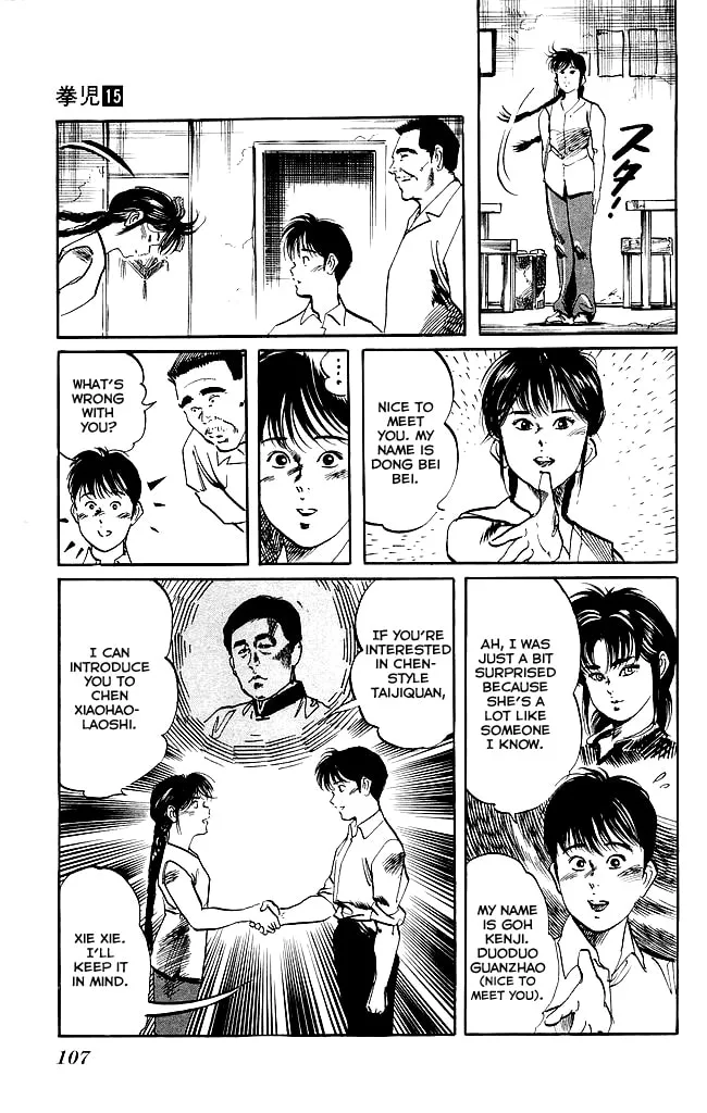 Read Kenji chapter 139 image 13 on Lezhin