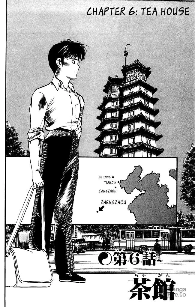 Read Kenji chapter 139 image 2 on Lezhin