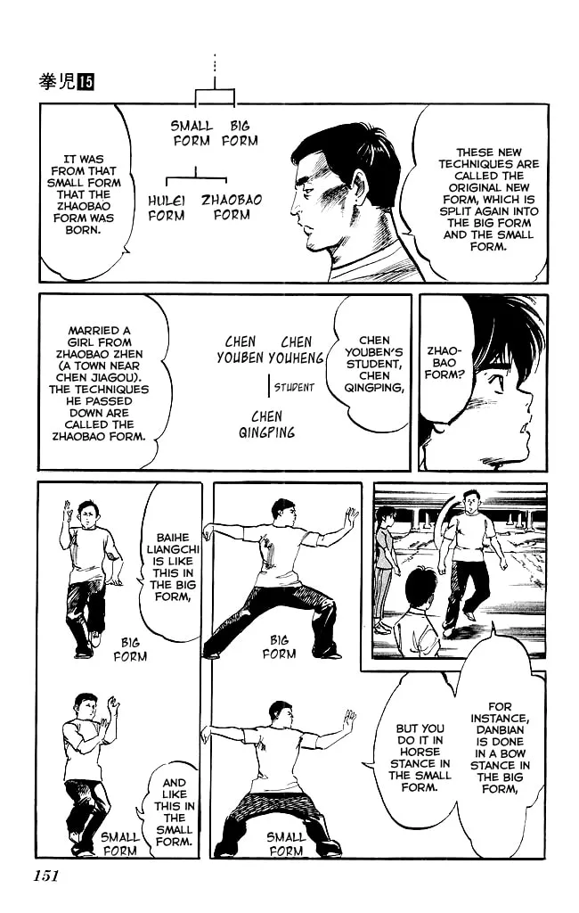 Read Kenji chapter 141 image 21 on Lezhin
