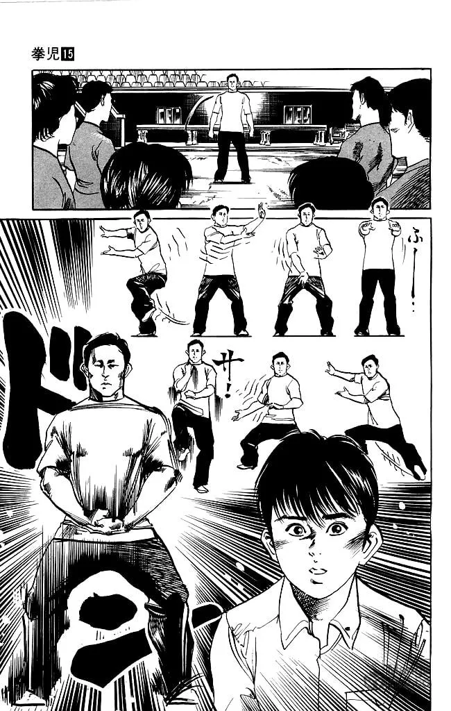 Read Kenji chapter 141 image 9 on Lezhin