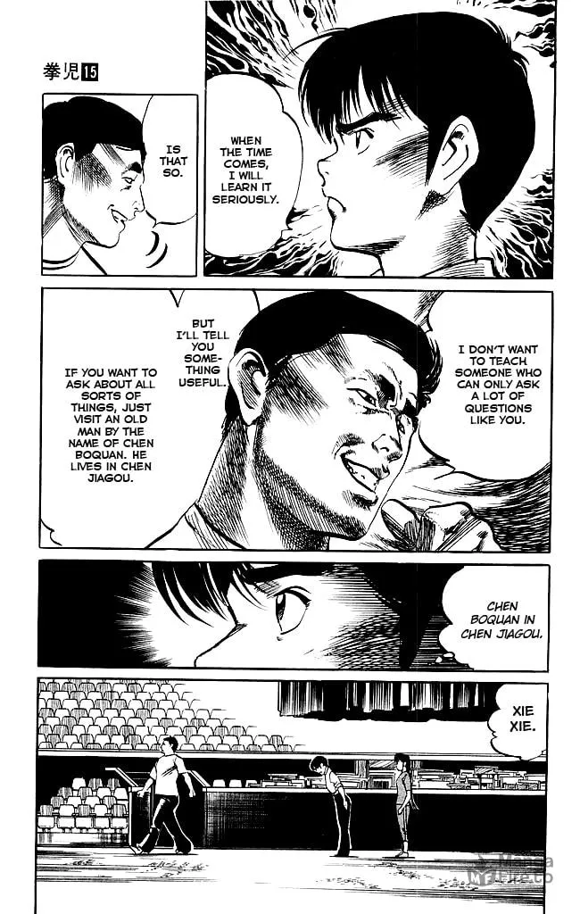 Read Kenji chapter 142 image 11 on Lezhin