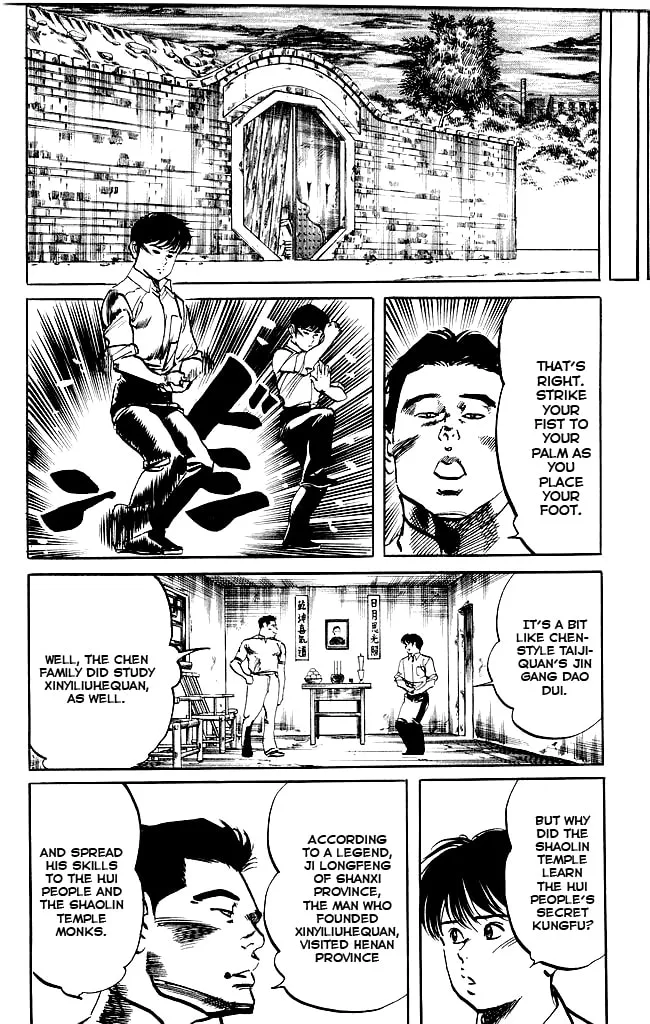 Read Kenji chapter 142 image 12 on Lezhin