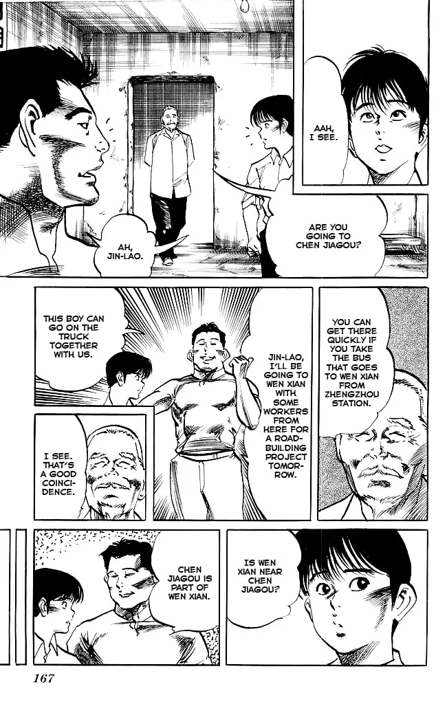 Read Kenji chapter 142 image 13 on Lezhin