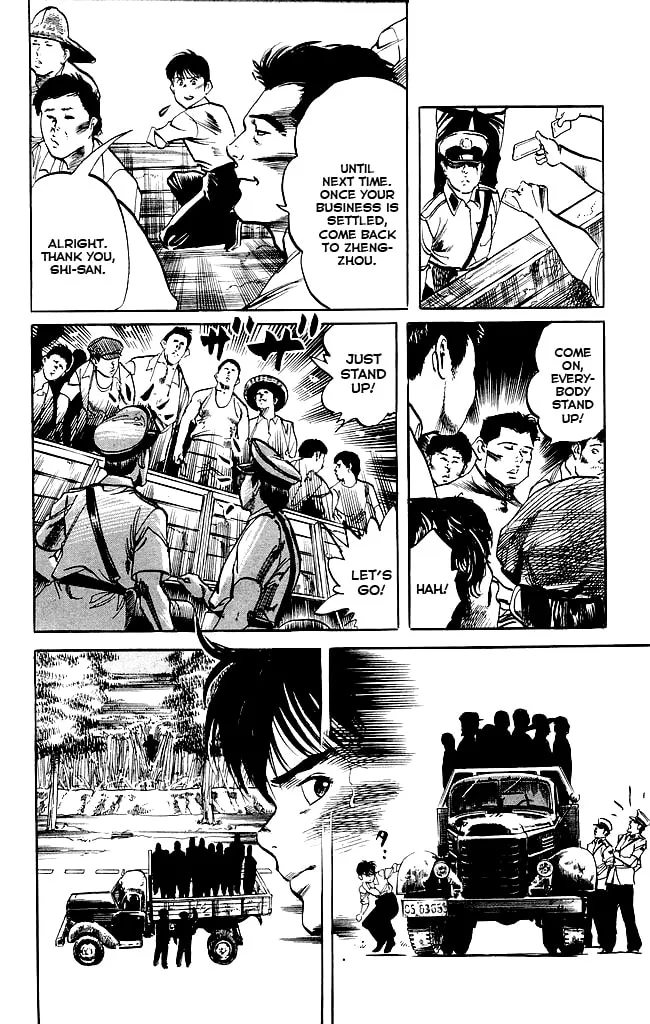 Read Kenji chapter 142 image 18 on Lezhin