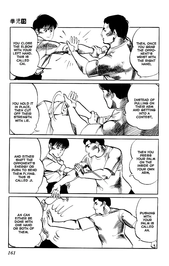 Read Kenji chapter 142 image 7 on Lezhin