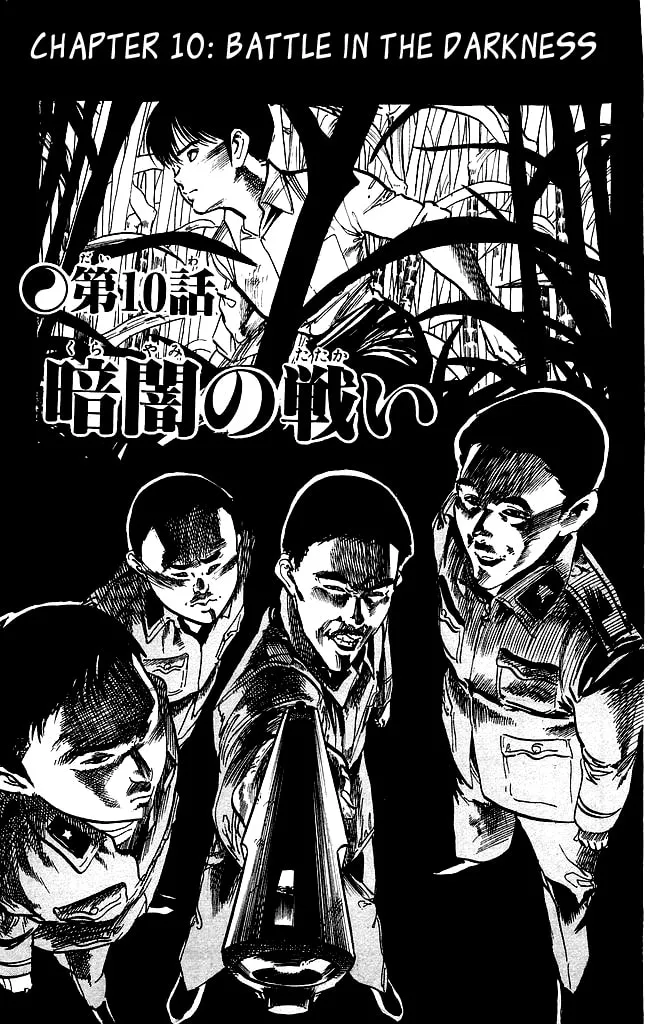 Read Kenji chapter 143 image 1 on Lezhin