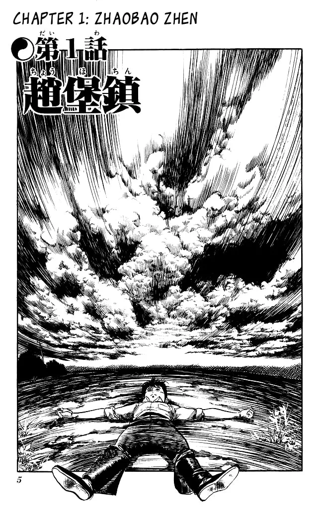Read Kenji chapter 144 image 1 on Lezhin