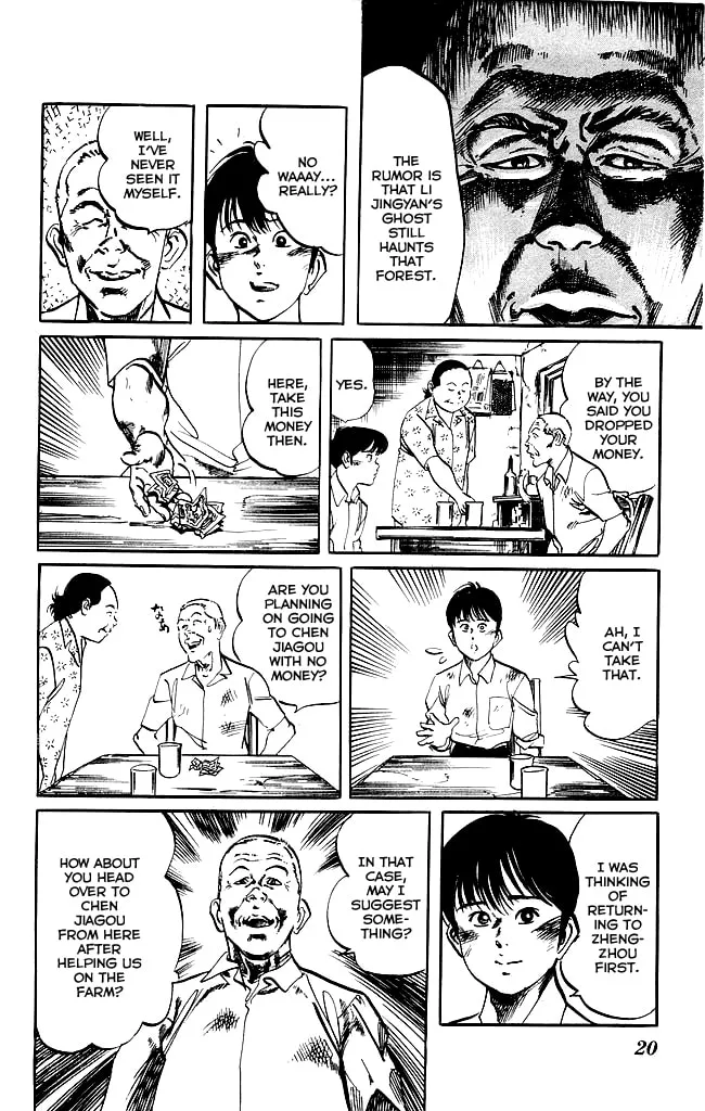 Read Kenji chapter 144 image 16 on Lezhin