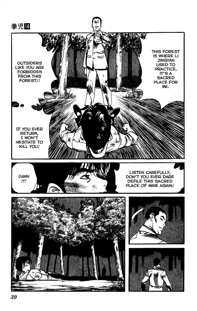 Read Kenji chapter 145 image 16 on Lezhin