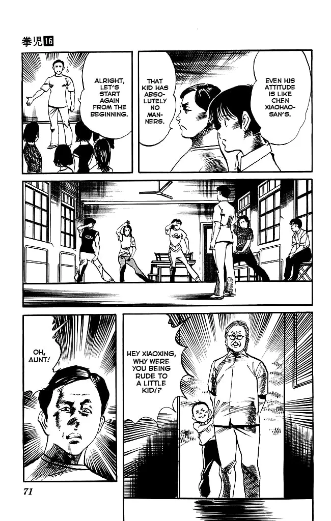 Read Kenji chapter 147 image 12 on Lezhin