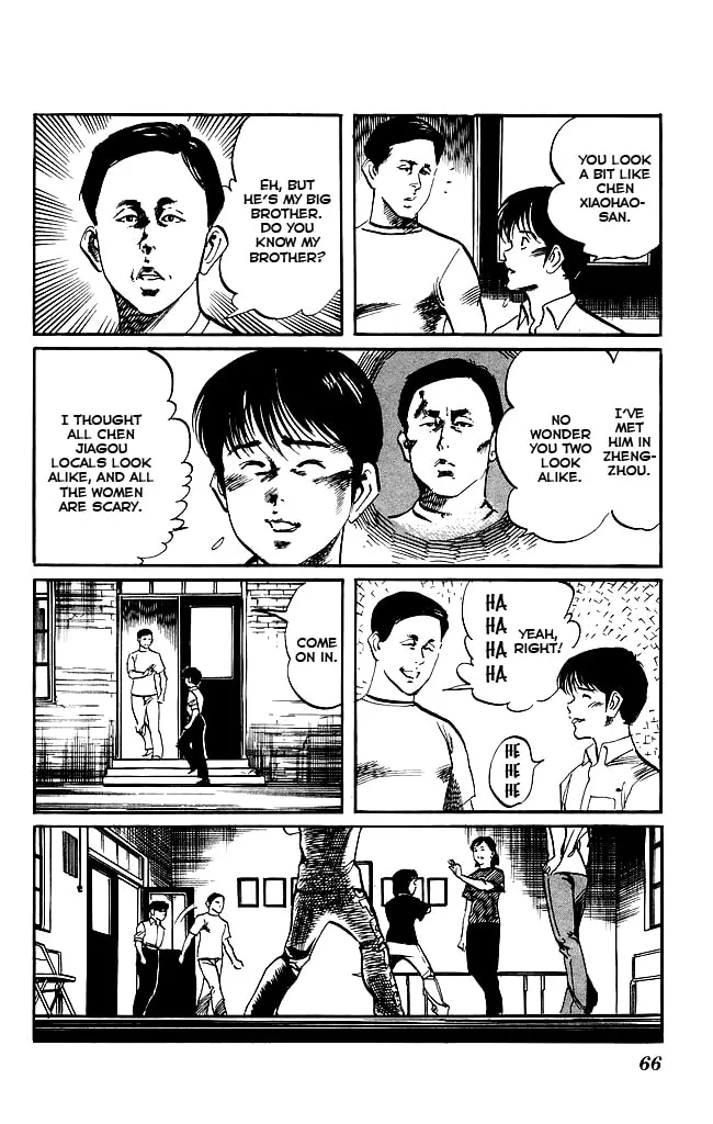 Read Kenji chapter 147 image 7 on Lezhin