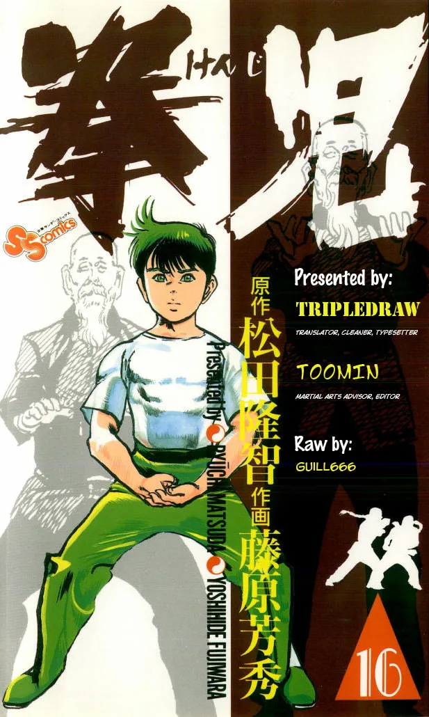 Read Kenji chapter 148 image 18 on Lezhin