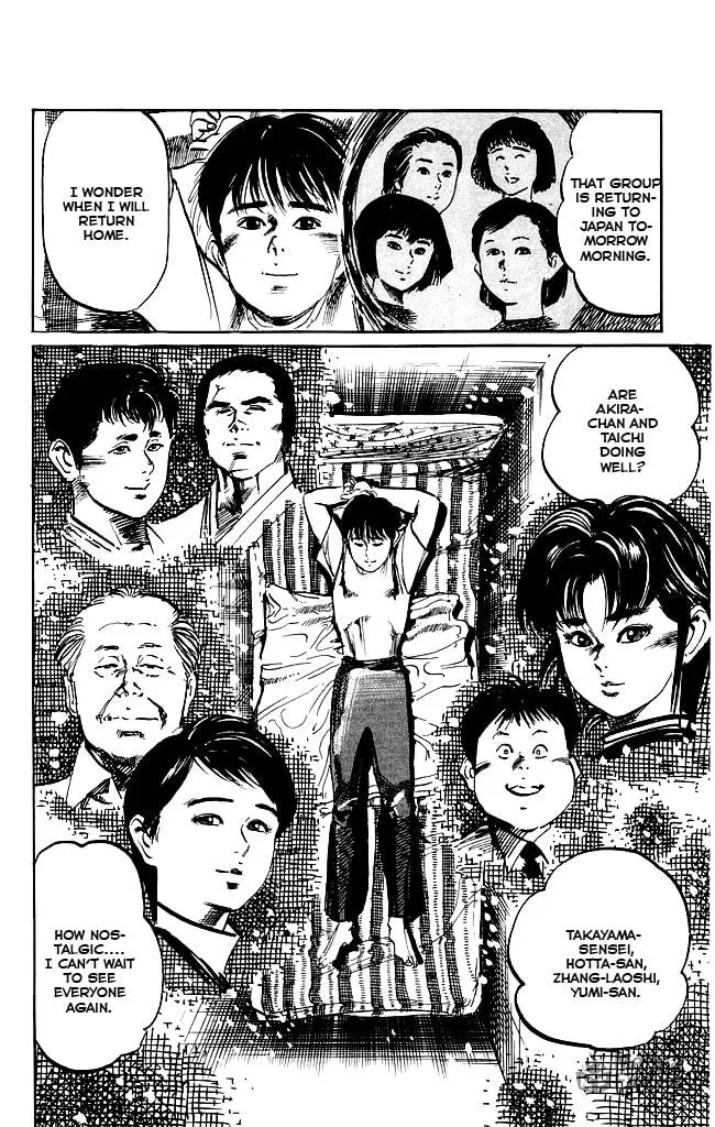 Read Kenji chapter 149 image 11 on Lezhin