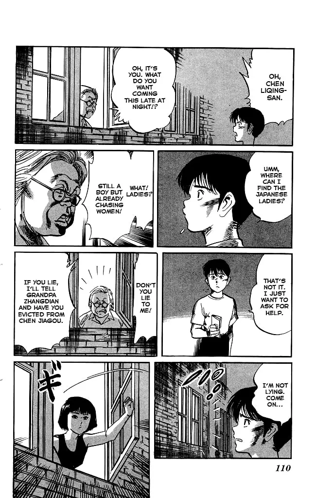 Read Kenji chapter 149 image 15 on Lezhin