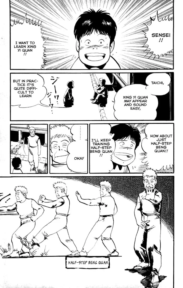 Read Kenji chapter 15 image 12 on Lezhin