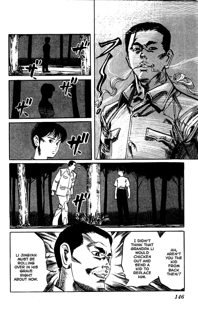 Read Kenji chapter 151 image 15 on Lezhin