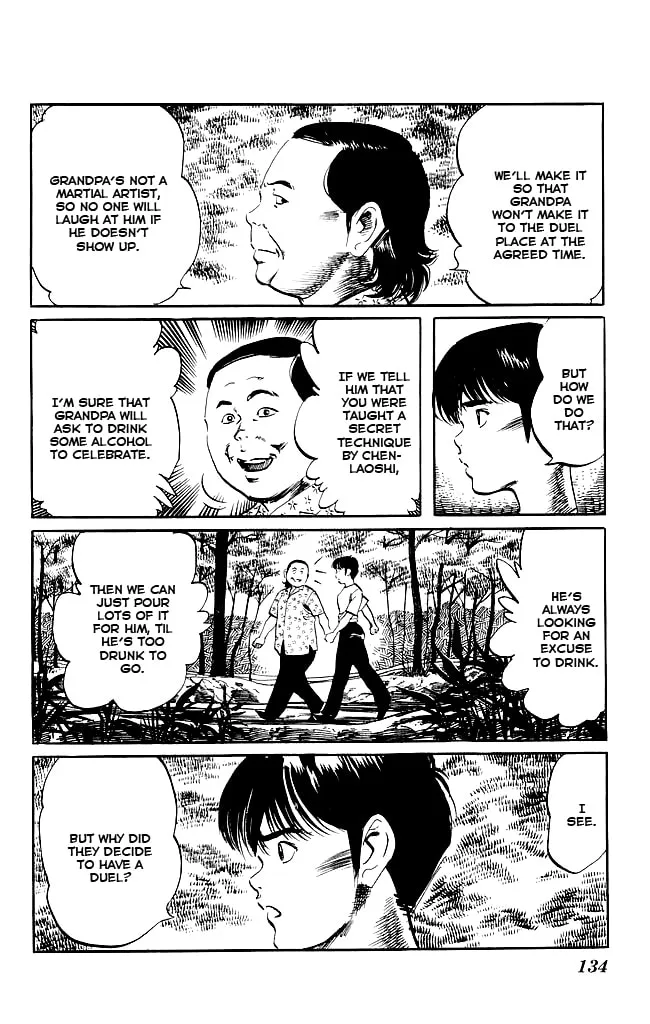 Read Kenji chapter 151 image 3 on Lezhin