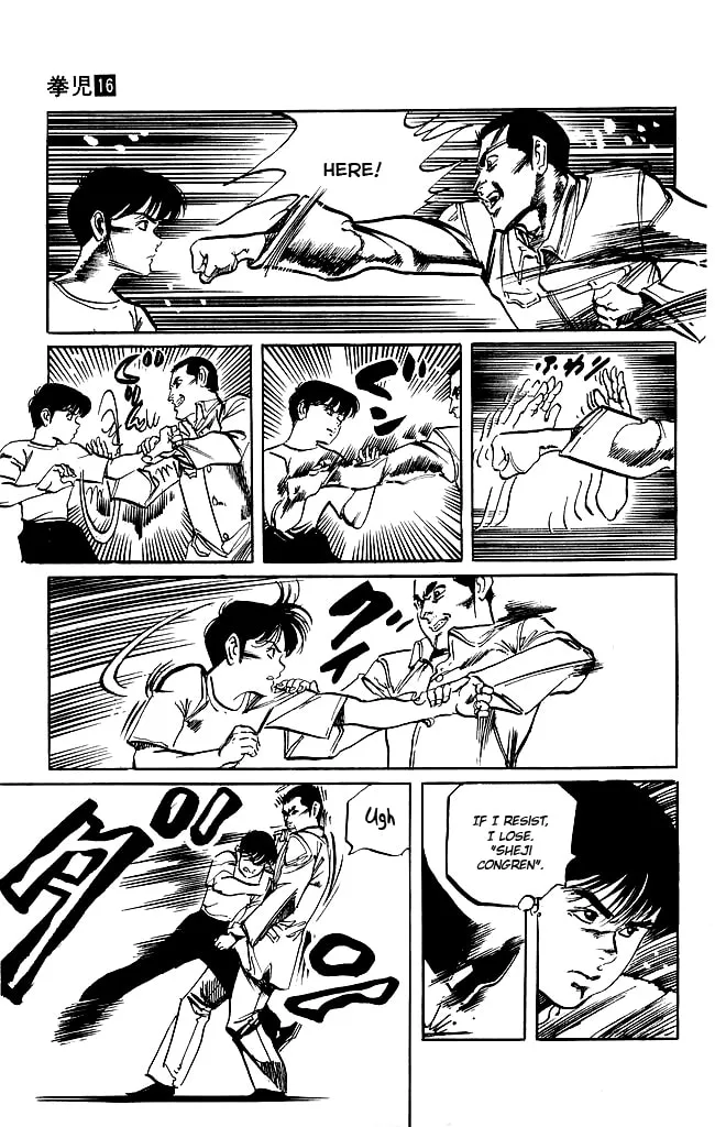 Read Kenji chapter 152 image 10 on Lezhin